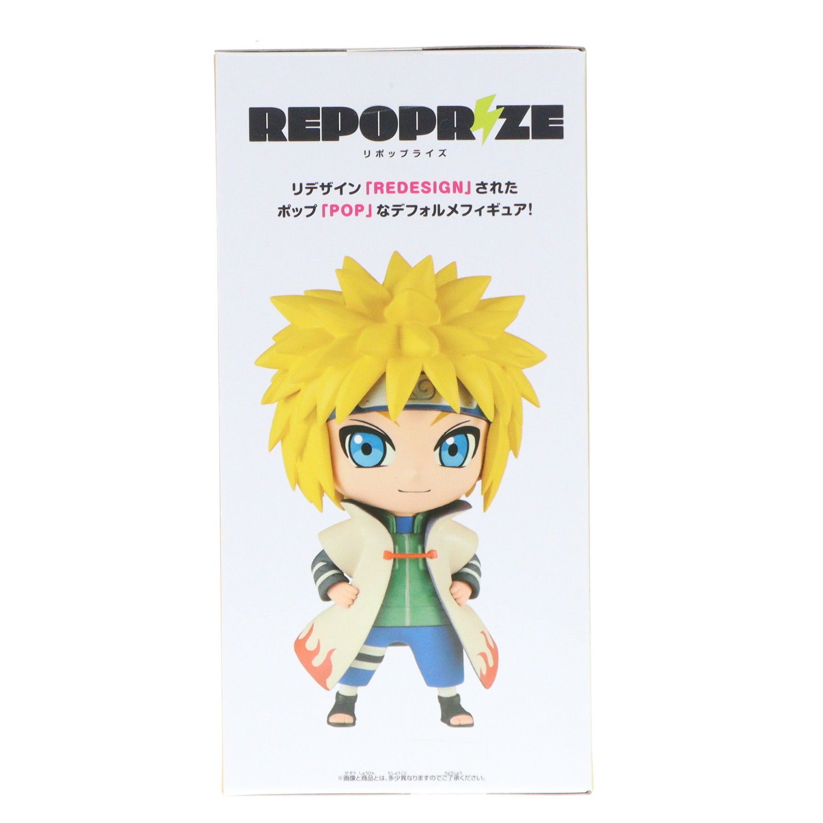 波風ミナト(なみかぜみなと) NARUTO-ナルト- 疾風伝 REPOPRIZE