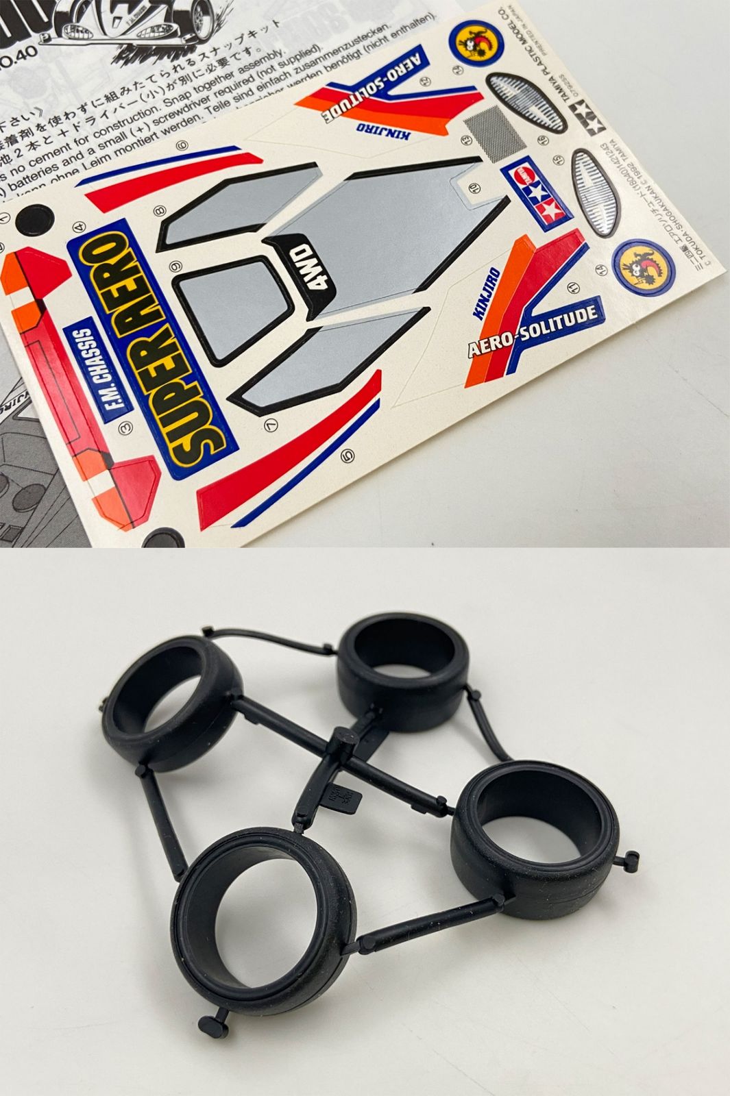 タミヤ 1/32 エアロ ソリチュード レーサーミニ四駆 ミニ四駆 未組立