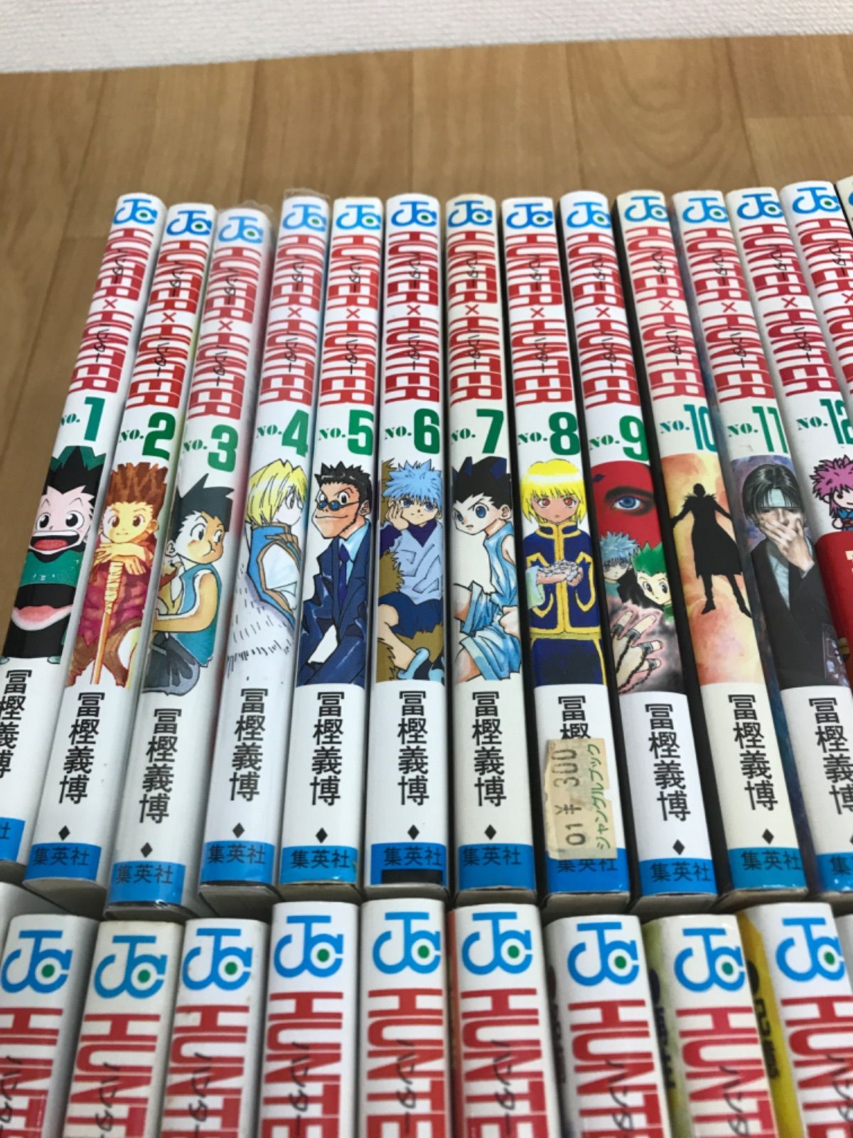 Hunter×Hunter ハンターハンター 1巻〜38巻 全巻＋関連本4冊 HUNTER×HUNTER ハンター×ハンター コミック 1-38巻セット
