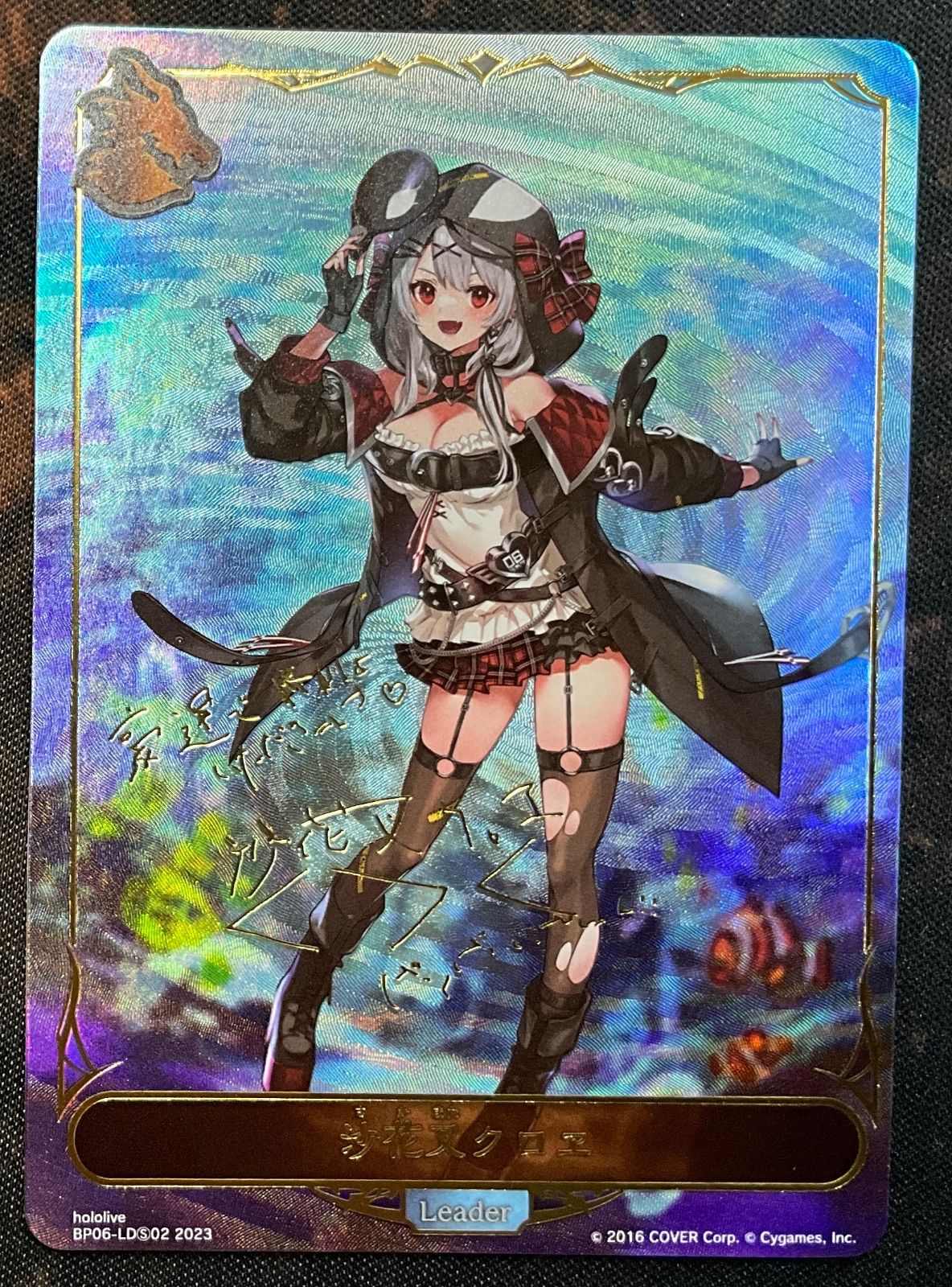 エボルヴ リーダー 沙花叉 クロヱ