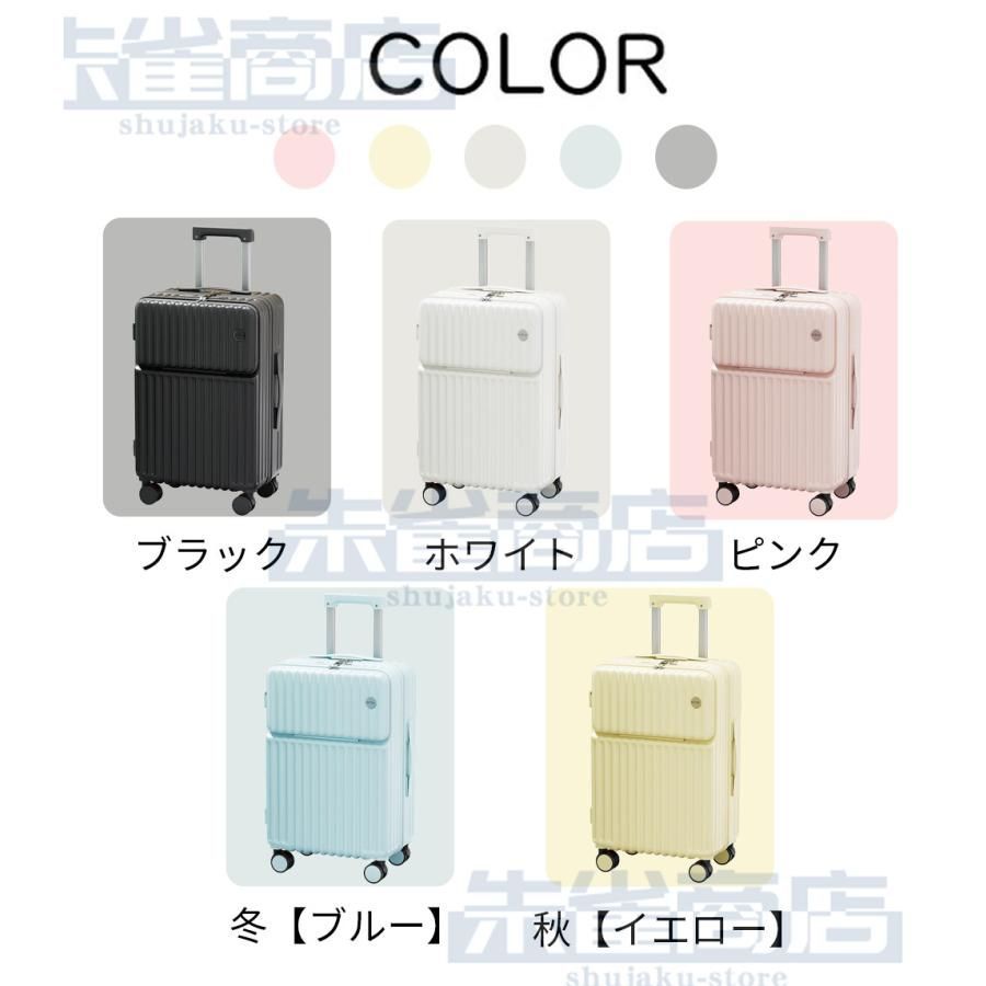 ファスナータイプ