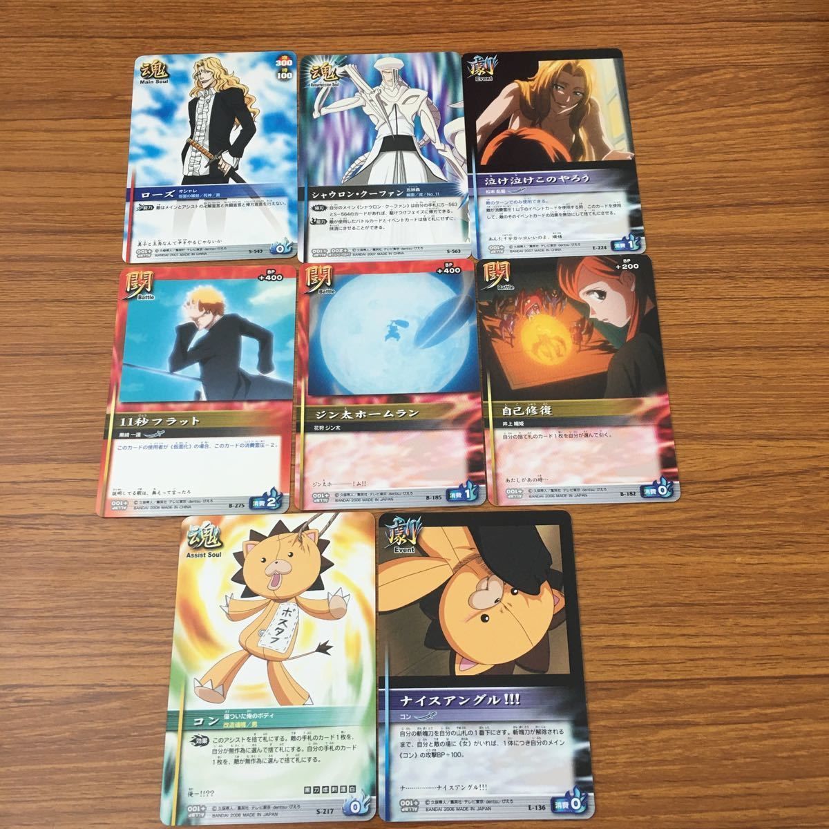 井7 カード トレカ まとめ BLEACH ソウルカードバトル コン