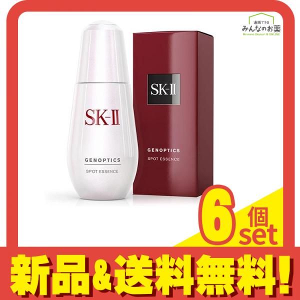 SK-2 ジェノプティクス スポット エッセンス 50mL 6個セット まとめ売り