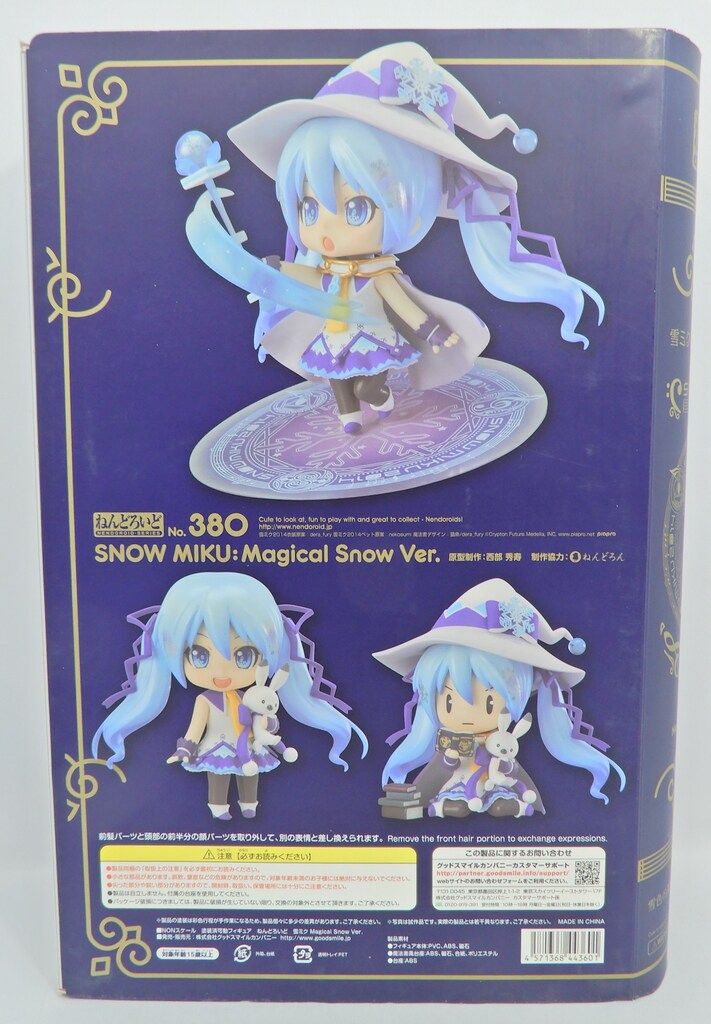 ねんどろいど 雪ミク Magical Snow Ver.