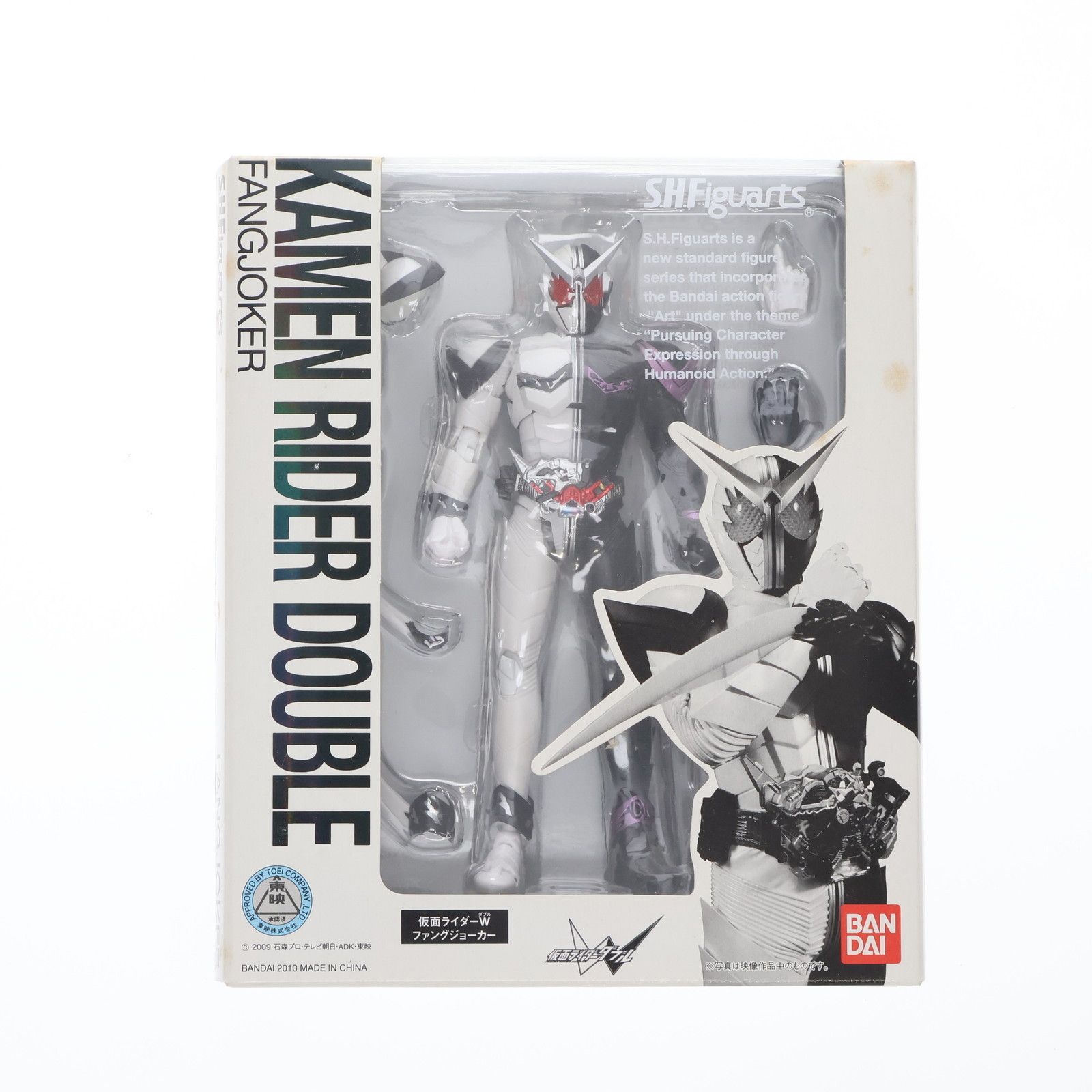 S.H.Figuarts(フィギュアーツ) 仮面ライダーW(ダブル) ファング 