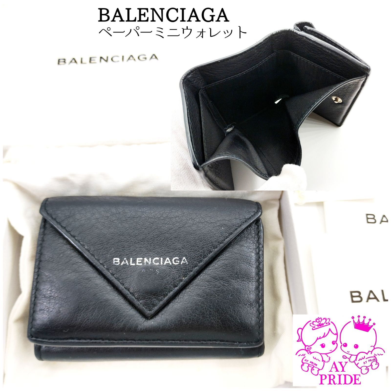 BALENCIAGA ペーパーミニウォレット ブラック コインパース 三つ折り財布 小銭入れ 札入れ カード入れ ホック PAPIER - メルカリ