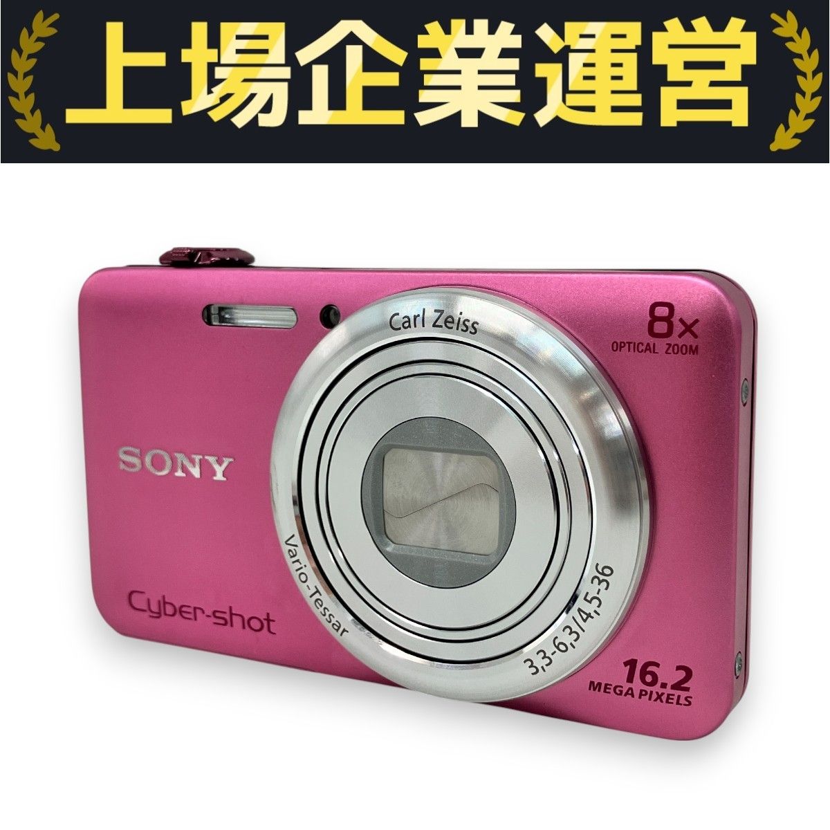 SONY DSC-WX60 Cyber-shot コンパクトデジタル カメラ ピンク