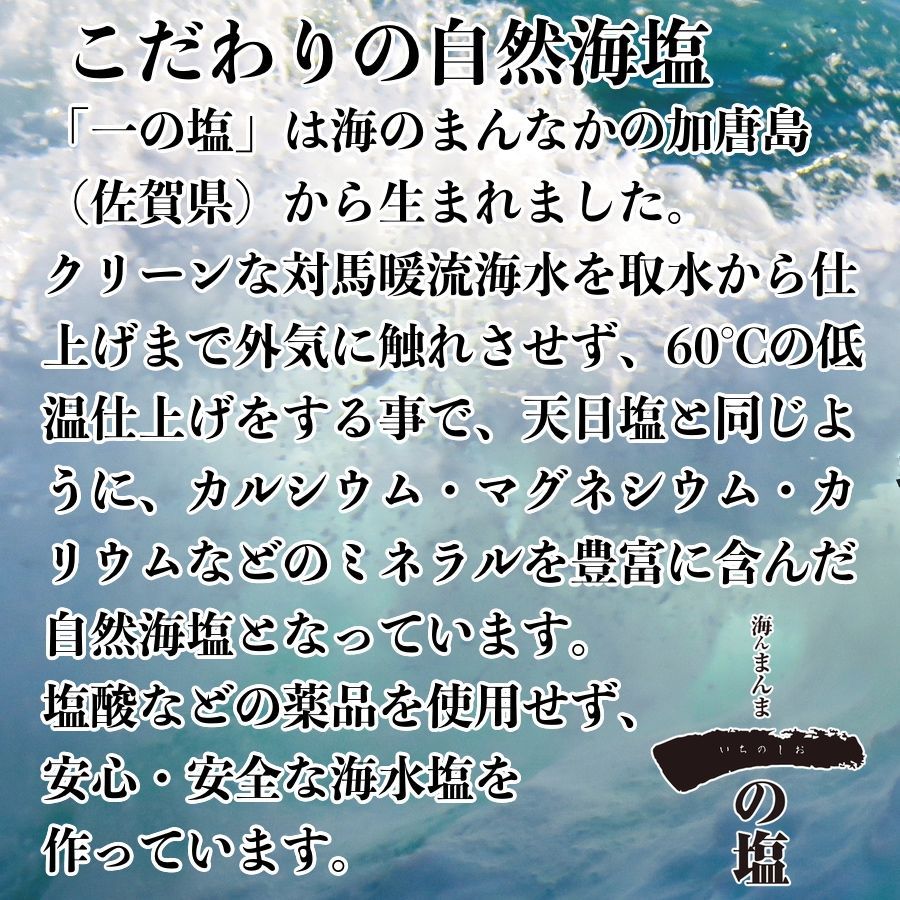 色々な 味噌作りセット 米味噌5.2〜5.4kg 無添加 九州産 手作り味噌セット