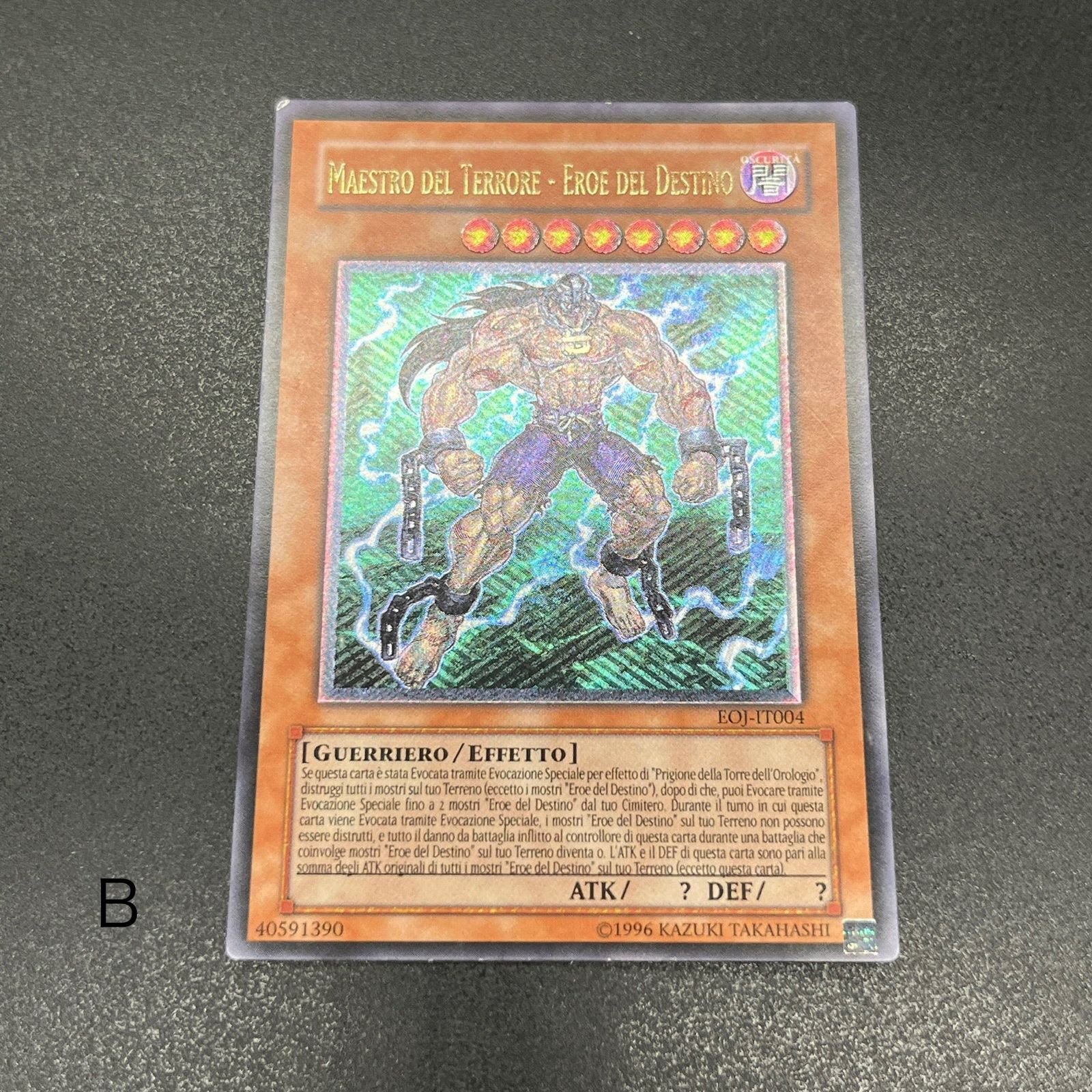 遊戯王イタリア版EU版D－HEROドレッドガイレリーフ