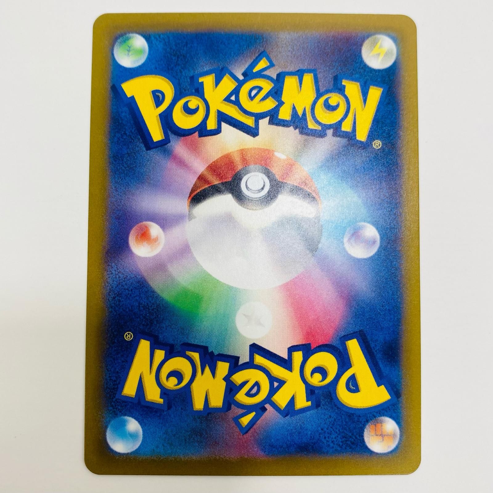 中古 トレーディングカード ゲンガー ミラー モンスターボール R