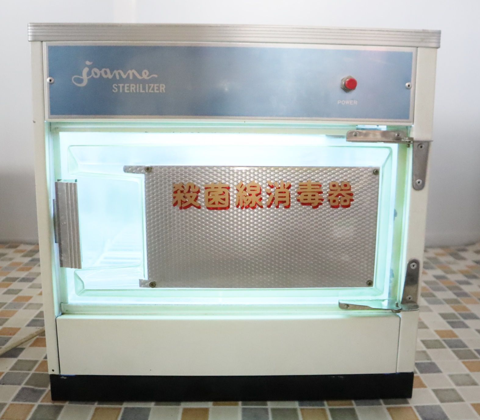 ヤスター　ステリライザー殺菌紫外線 保管庫 消毒器。 YASTER STERILIZER ステリライザー 殺菌線保管庫 殺菌消毒器 【公式通販】