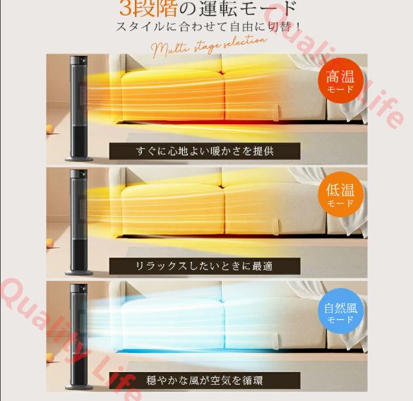 省スペー タワー型