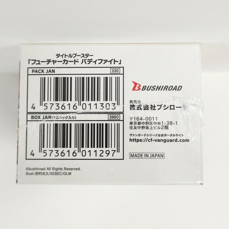 ヴァンガード　バディファイト　カートン　未開封 ブシロード 『新品即納』{TCG} (カートン) カードファイト