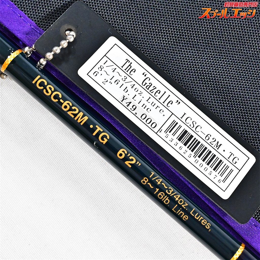 チタンゴールドモデル K_235