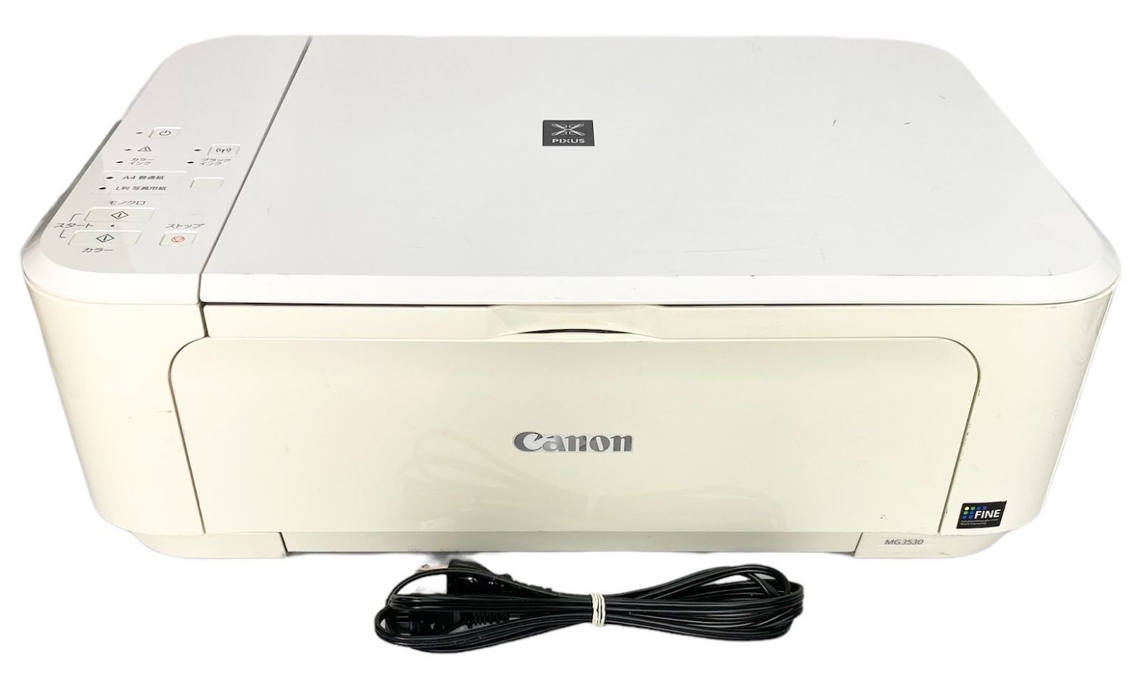 Canon PIXUS MG3530WH インクジェットプリンター - OA機器