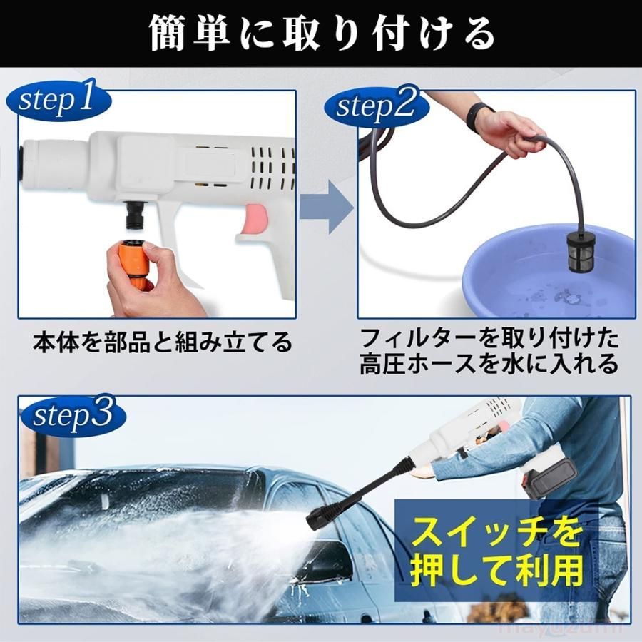 即納 12Mpa】 高圧洗浄機 コードレス 高水圧 業務用 50度の温水 6in1
