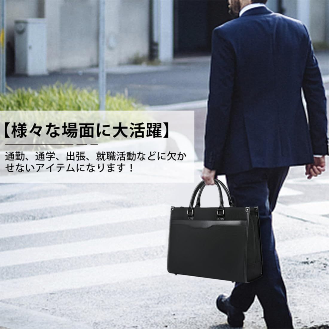 DAHONGPAO] ビジネスバッグ メンズ 就活 カバン 自立 リクルートバッグ