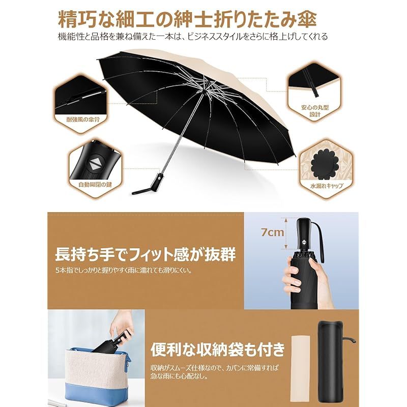 長持ち 耐強風設計