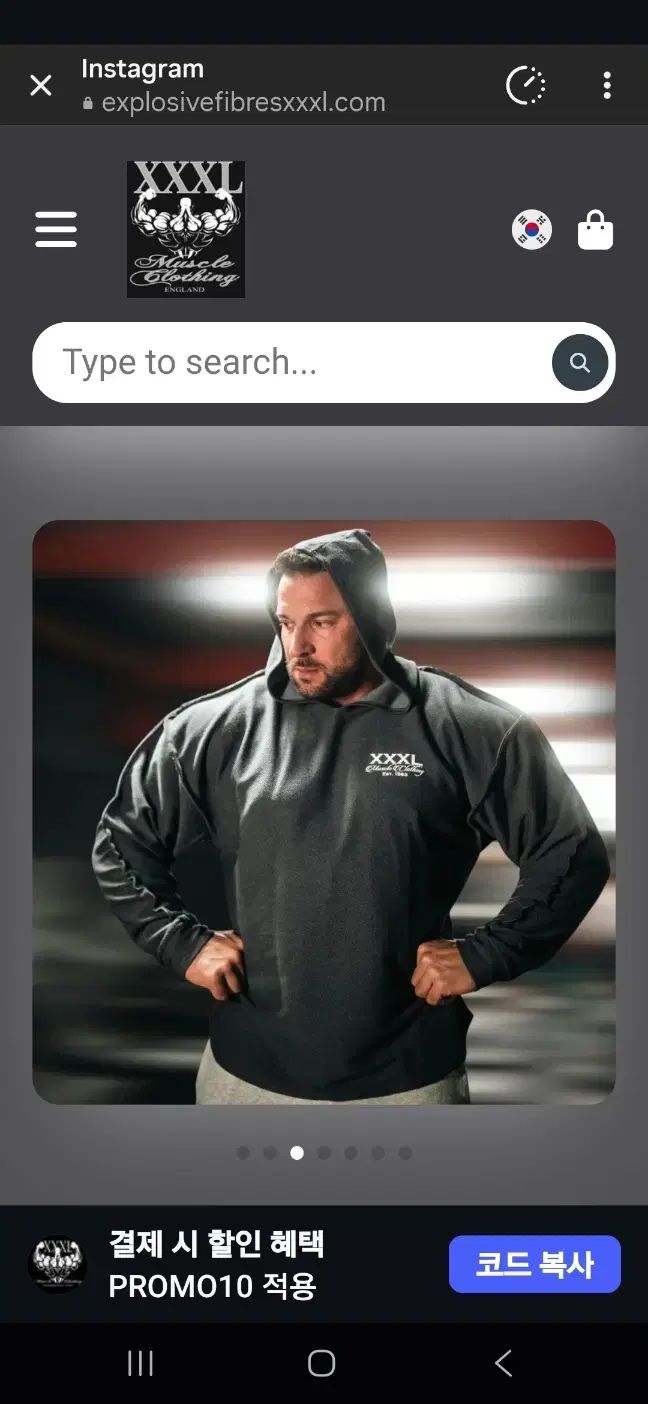 イギリス トレーニングウェア explosive fibres xxxl inc