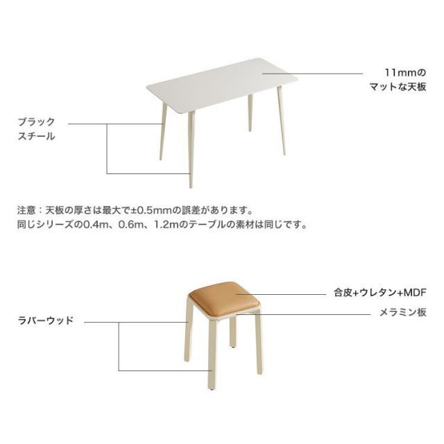 スツール1脚