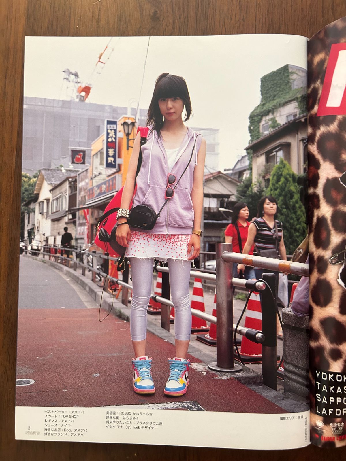 FRUiTS /ストリートファッション写真集 eBOOK-FRUiTS Yearbook vol.01 (1997) | FRUiTS SHOP