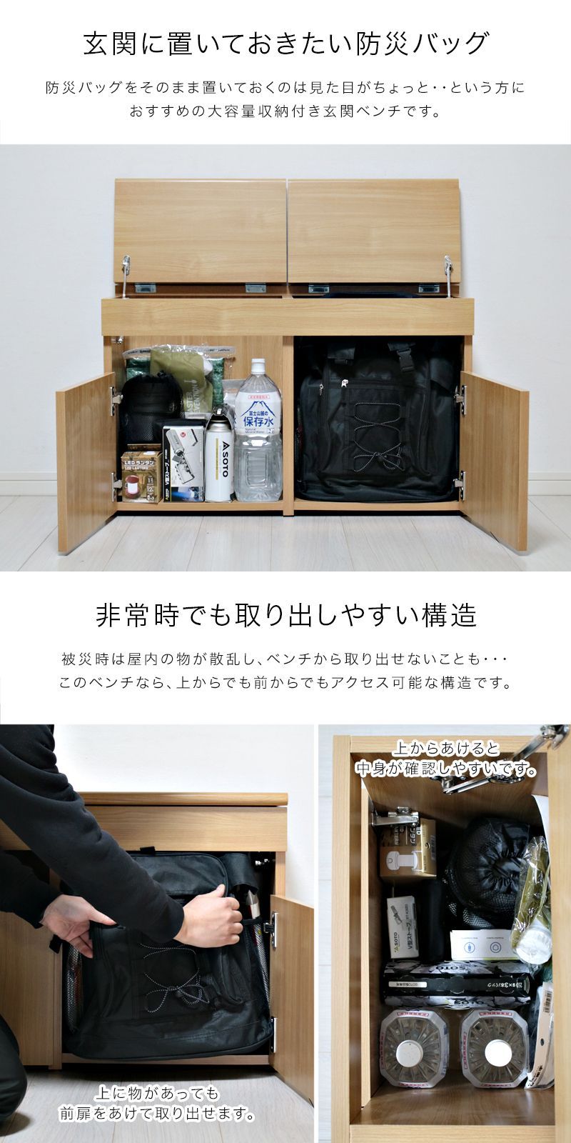 椅子 イス