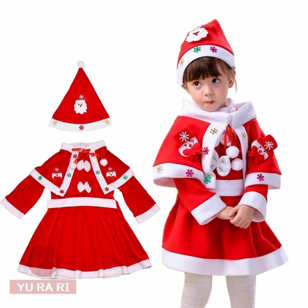 【新品未使用】クリスマス コスプレ サンタクロース 衣装 子供用 女の子#602