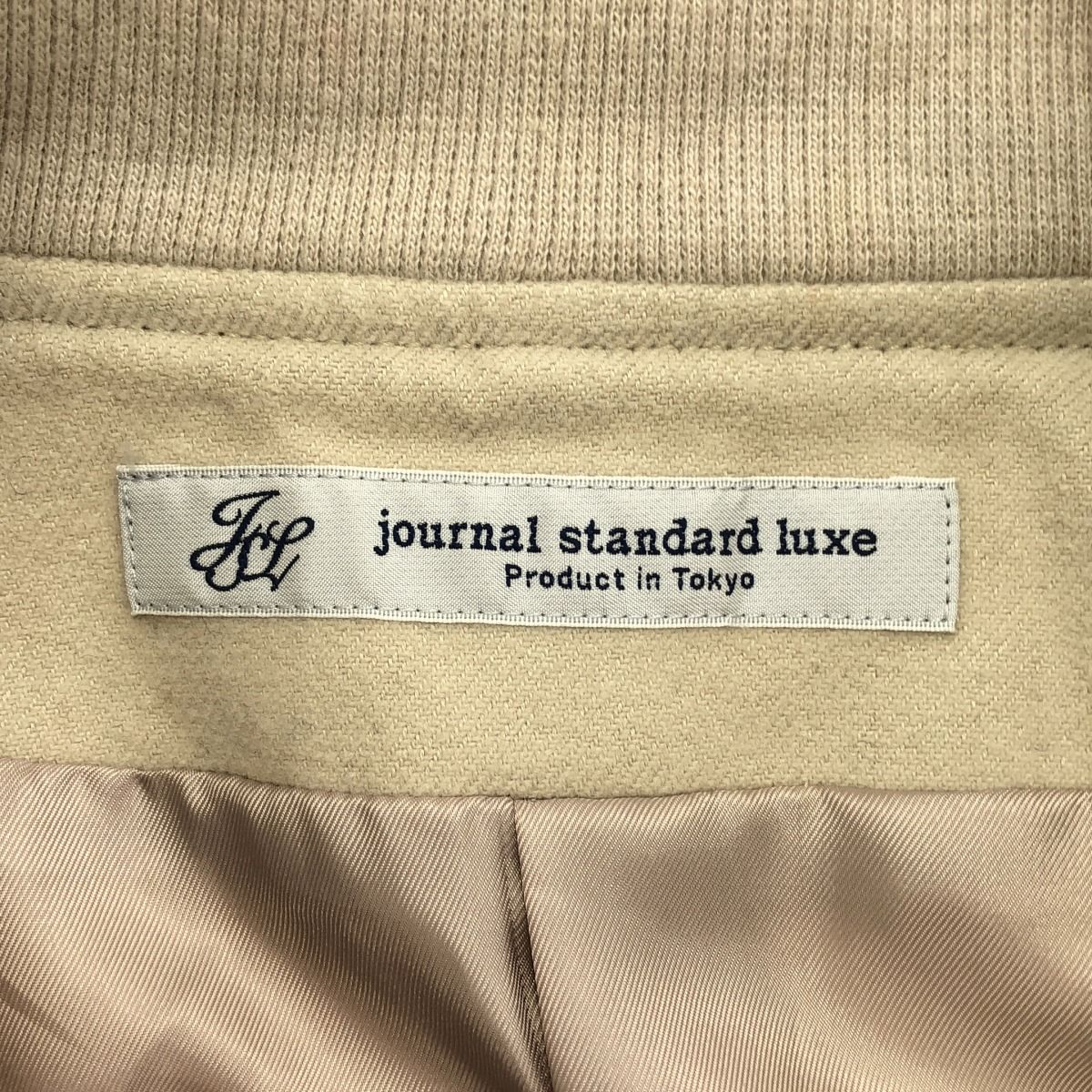 journal standard luxe ジャーナルスタンダード ラックス 20AW 