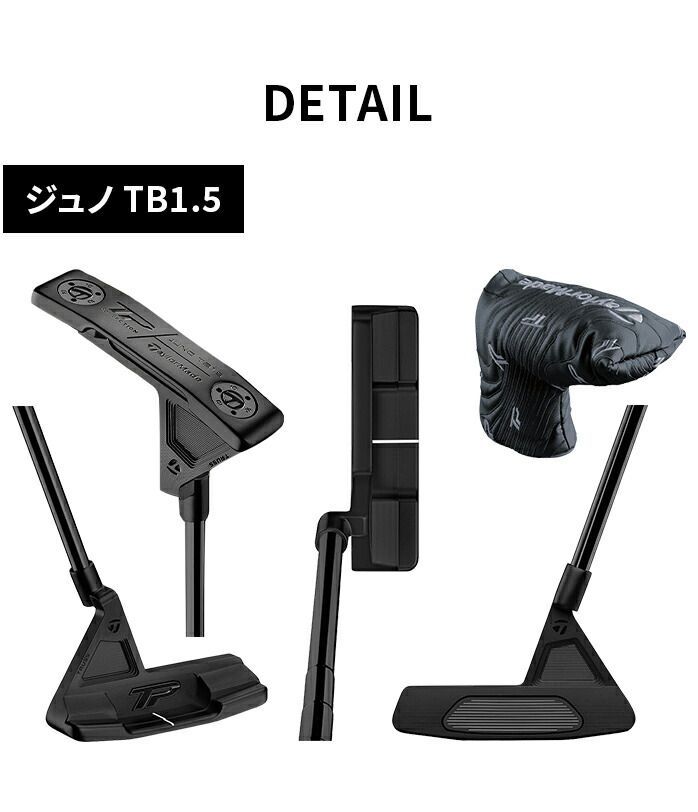 テーラーメイド ゴルフ パター TPコレクション TP collection