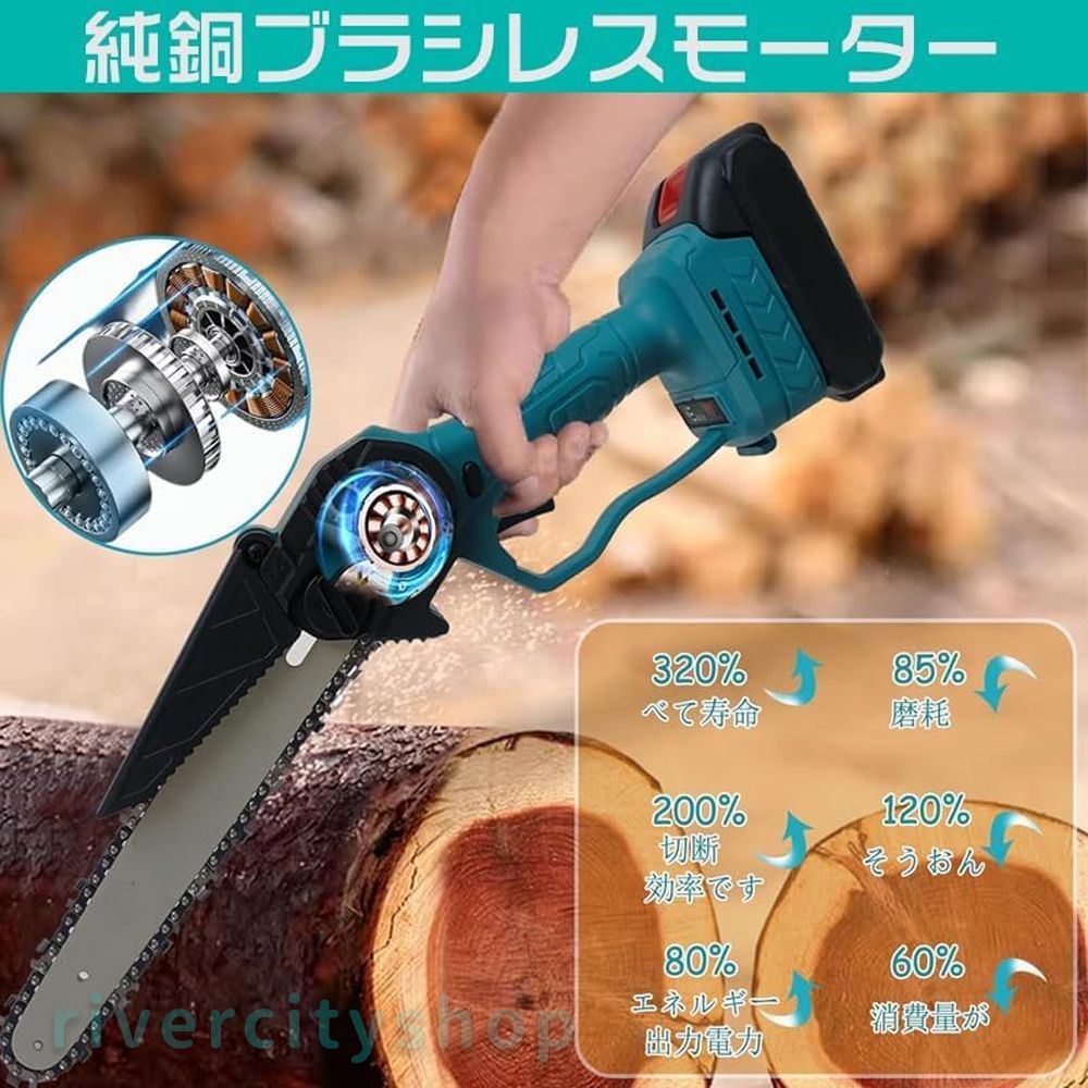 高枝切り充電式チェーンソー 6インチ コードレス 1台2役 高枝切り充電式チェーンソー 6インチ コードレス 1台2役