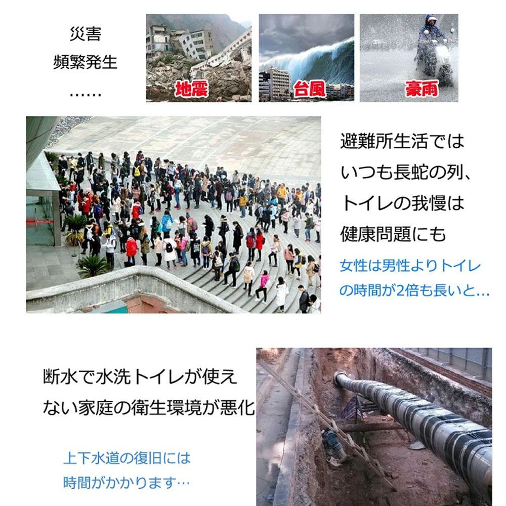 排便袋凝固剤12回分付き超軽量