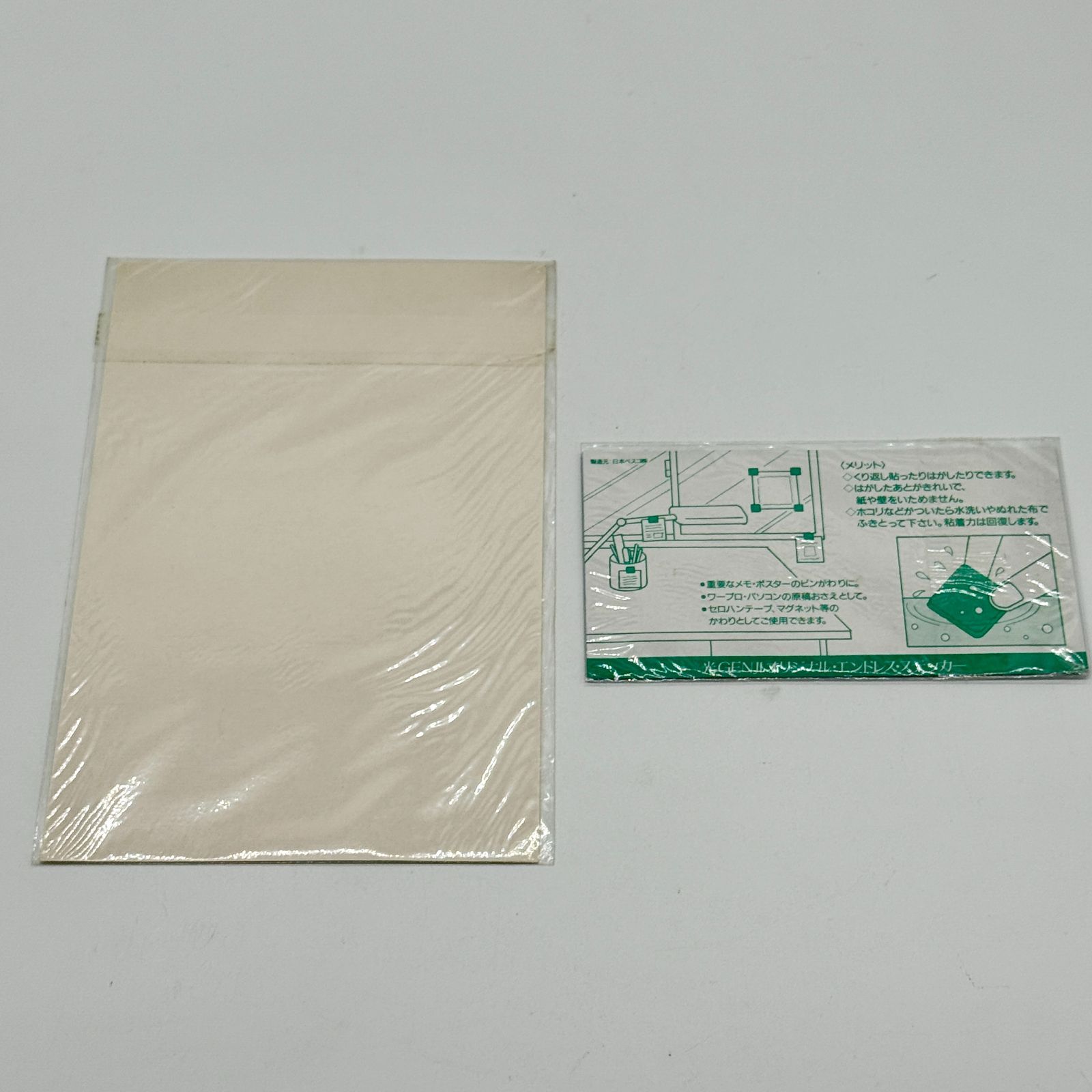 光GENJI グッズ ② まとめ売り 非売品含 ばら売り不可 アイドル 昭和