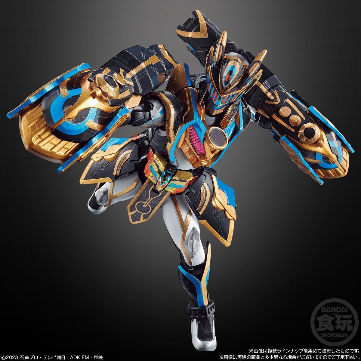 装動 仮面ライダーガッチャード→7 10個入BOX(食玩)新品-メルカリ