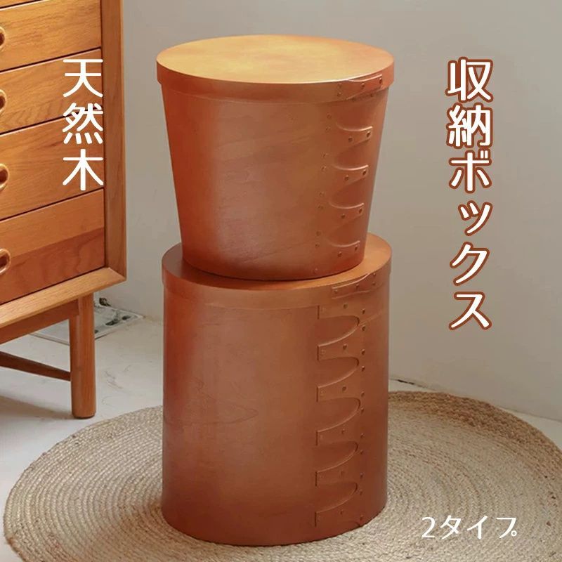 希少　まる工芸　シェーカーボックス　サークルボックス 希少 まる工芸 シェーカーボックス サークルボックス