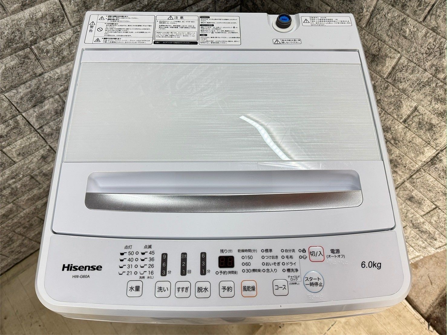 美品】大阪送料無料☆3か月保障付き☆洗濯機☆ハイセンス☆6kg☆2022年 
