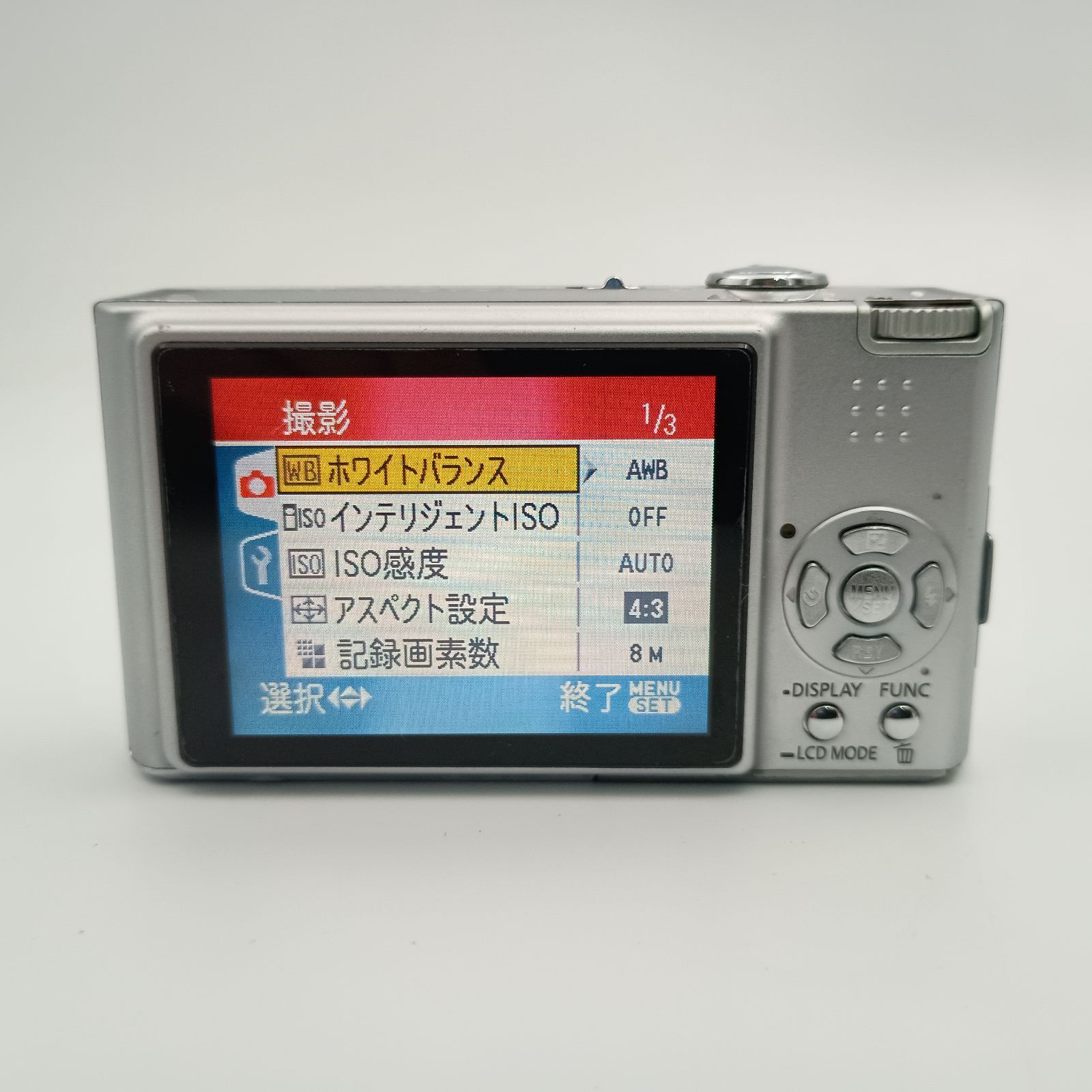 Panasonic LUMIX DMC-FX33 Compact DIGITAL Camera Silver
