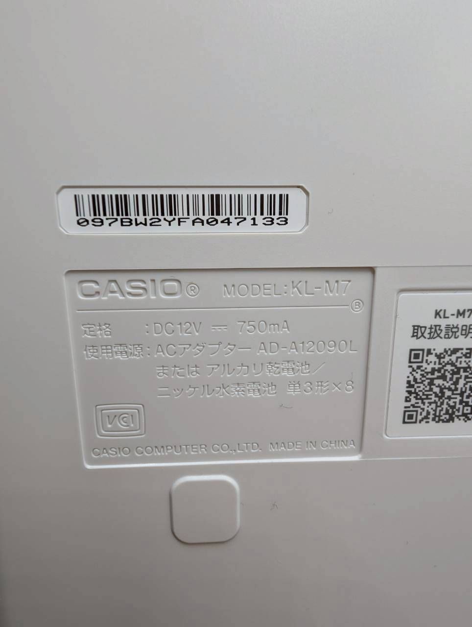 新品・未使用★カシオ ラベルライター ネームランドBIZ KL-M7 CASIO ネームランドBIZ KL-M7 ラベルライター ほぼ未使用品 箱