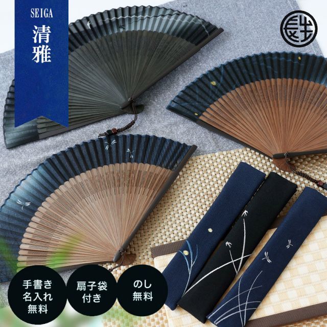 敬老の日
