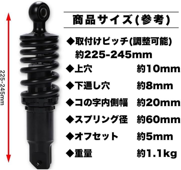 Kanoan 互換品 ズーマー ZOOMER AF58 リアサスペンション リアショック