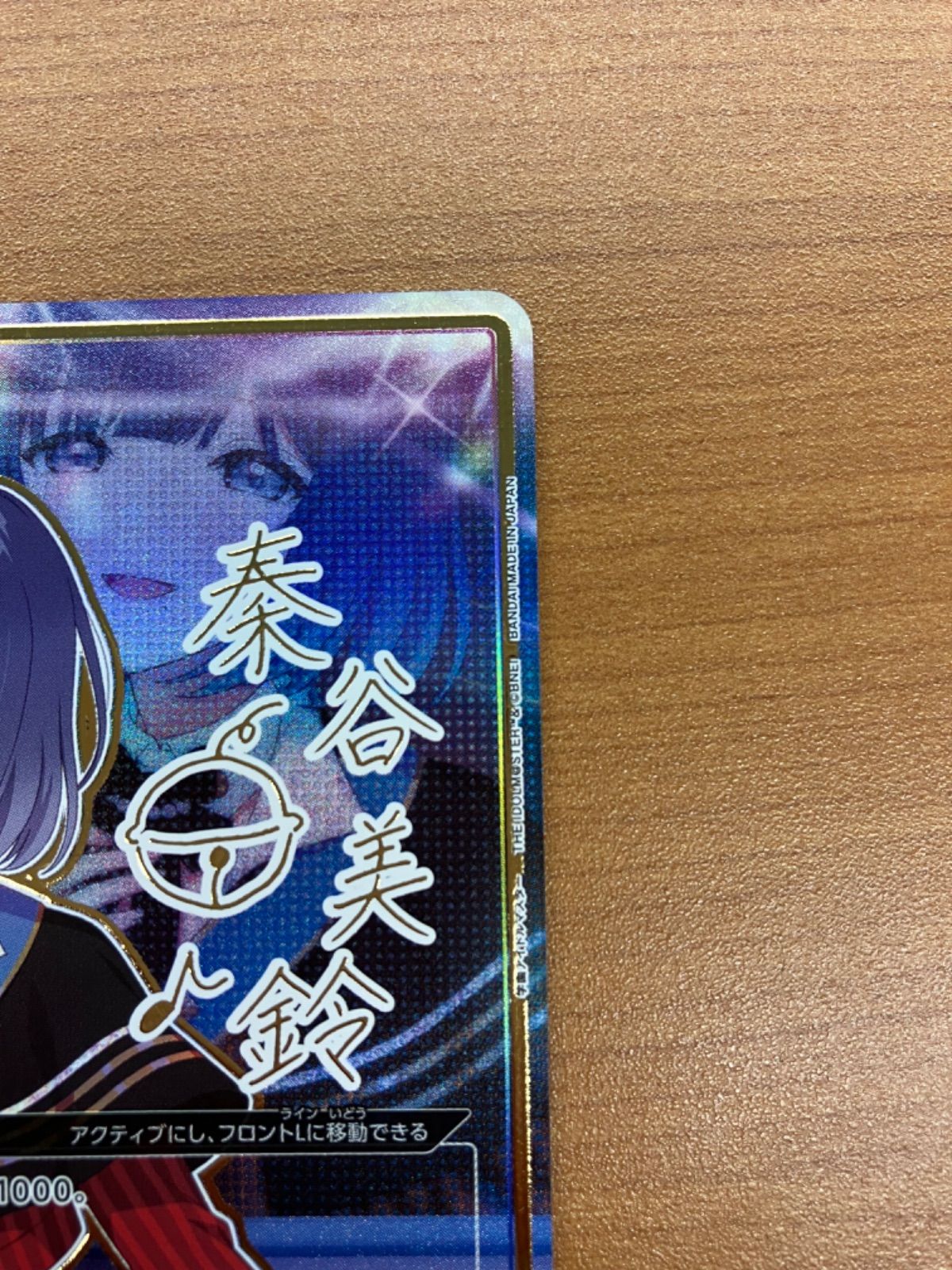 秦谷
