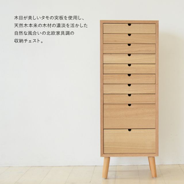 ONCH-0045