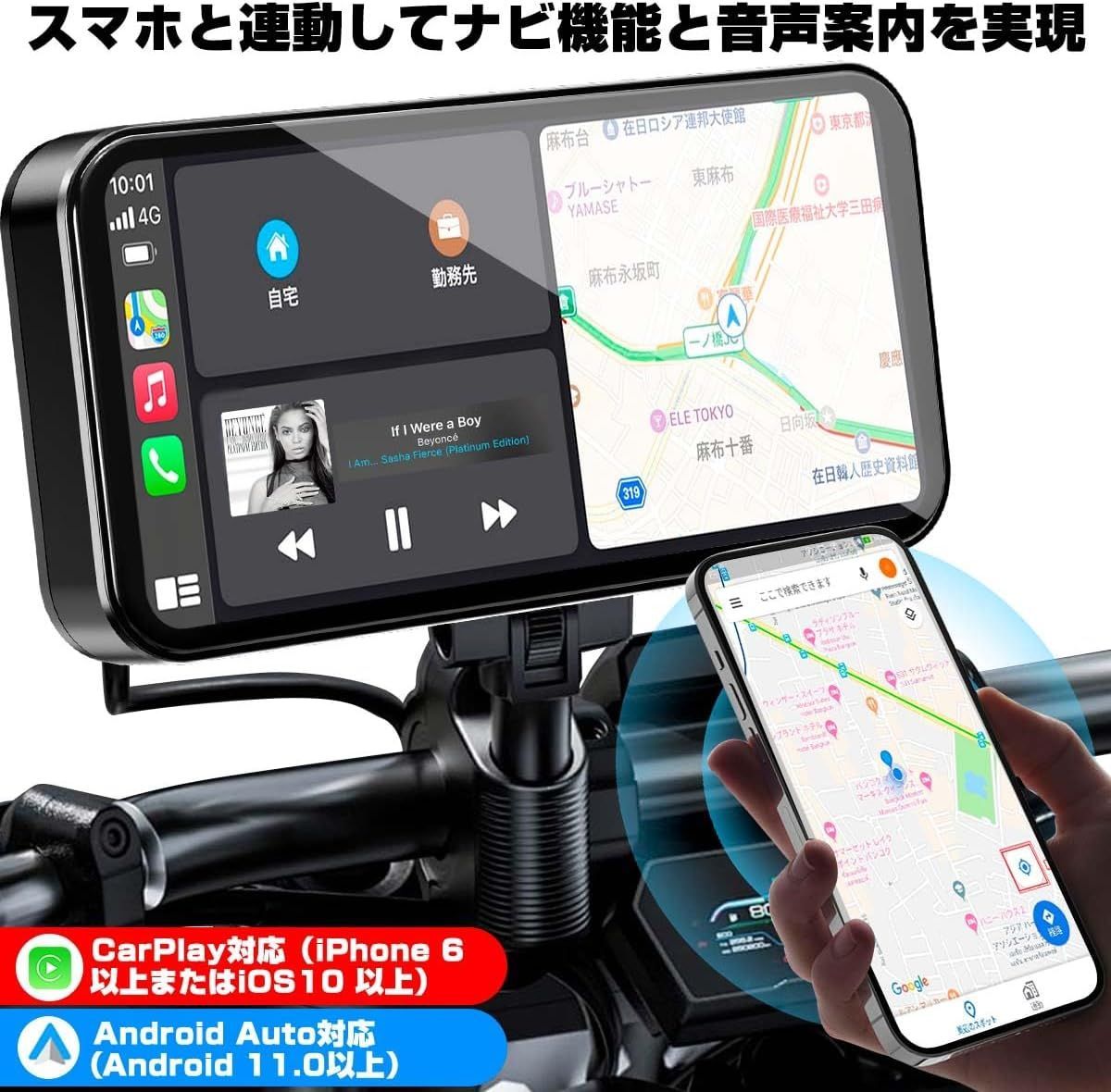 Auto対応