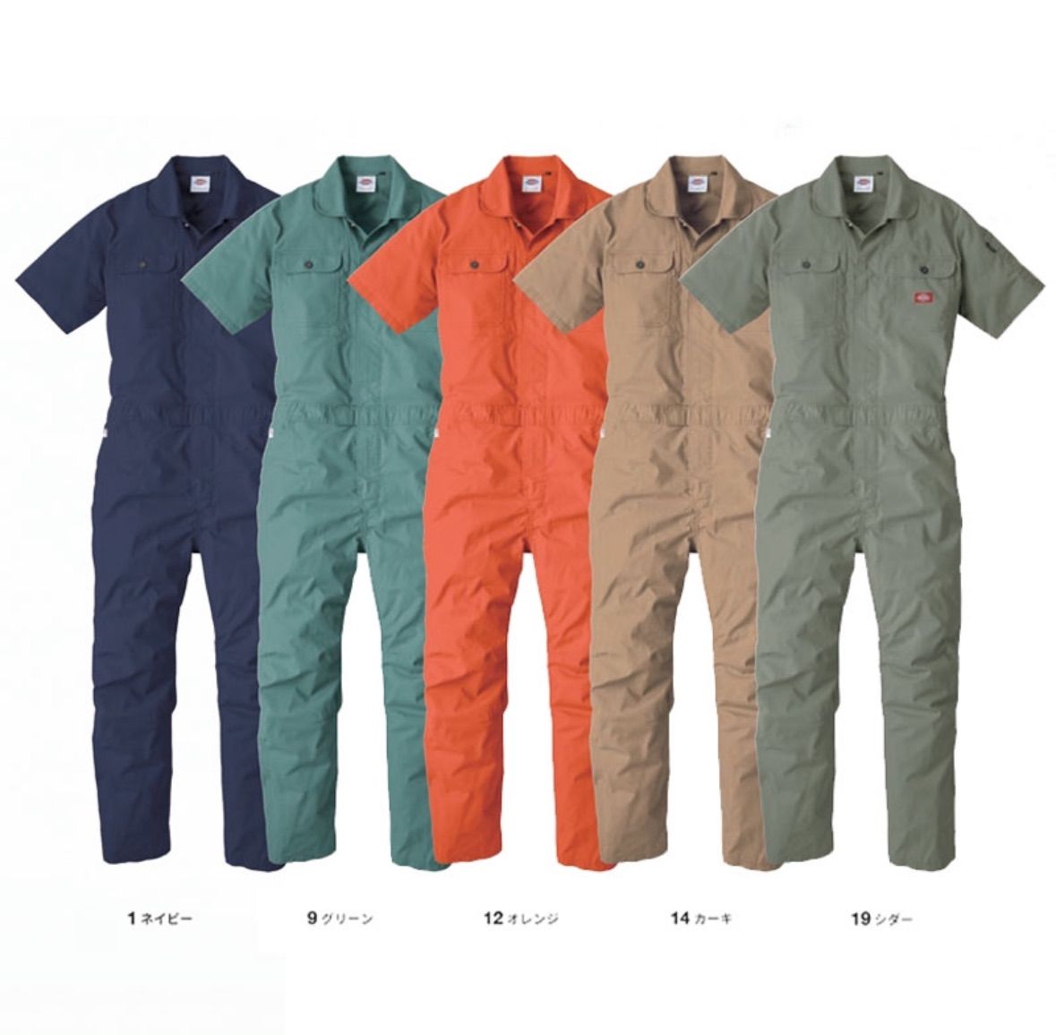 ディッキーズD749　ストレッチCVC半袖つなぎ　カーキ　Mサイズ　お値打ち品　税込み４５００円 Dickies ディッキーズ ストレッチCVC半袖ツナギ D-749 ダブル