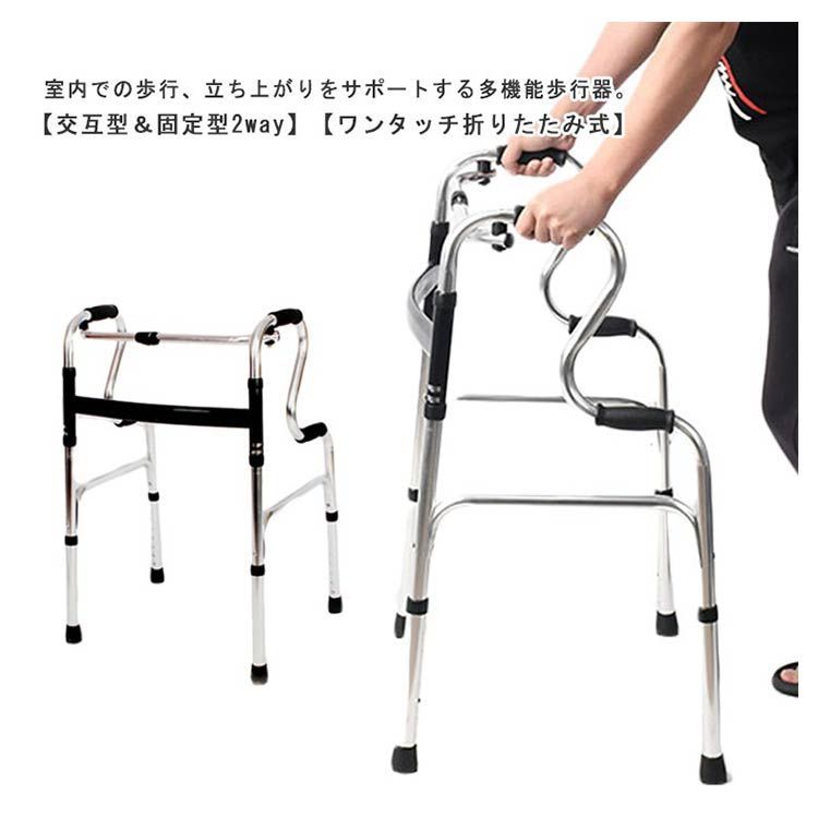 Ta-Da2 折りたたみ式歩行補助具 歩行器 歩行補助器 多機能補助具 介護 折りたたみ式 四輪歩行
