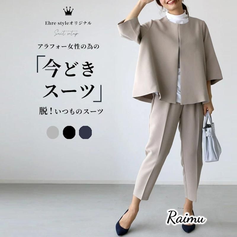 ShirleyTemple セレモニースーツ