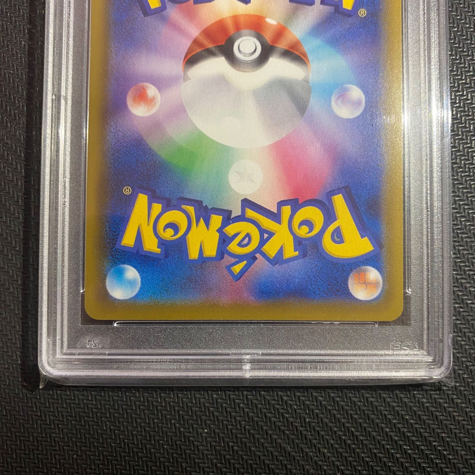 ☆PSA10☆サンダースV SR SA GEMMINT ポケモンカードゲーム - メルカリ