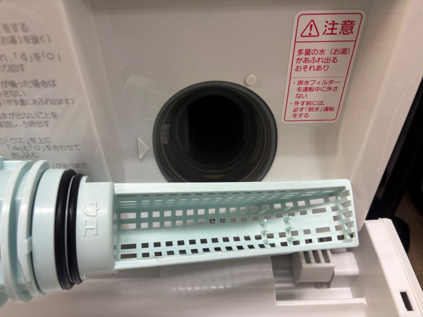 ◎Panasonic