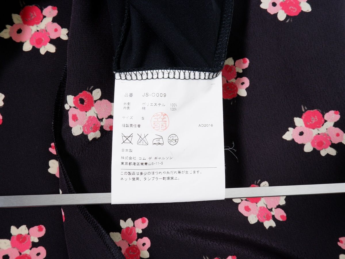 ジュンヤワタナベJUNYA WATANABEコムデギャルソン 2017SS フラワー花柄  