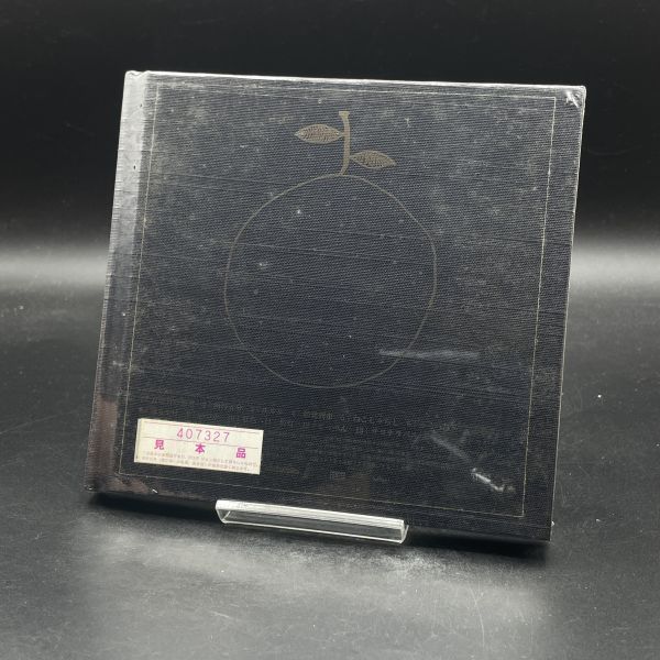 未開封】ゆず「歌時記～サクラサク篇」完全限定盤 - メルカリ