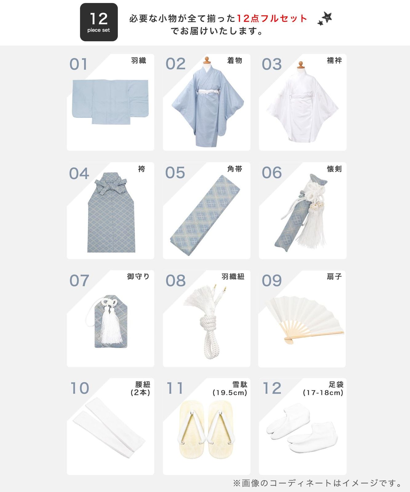 くすみ 1.ブラック